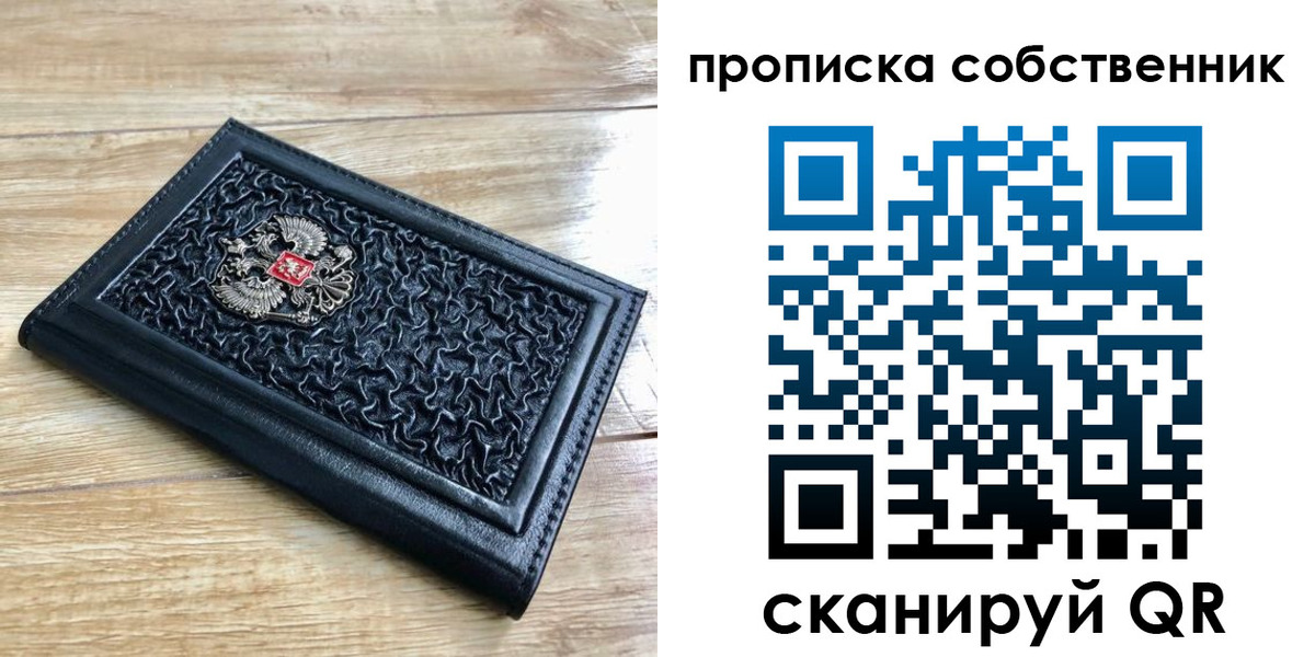 регистрация для школы в Пионерском